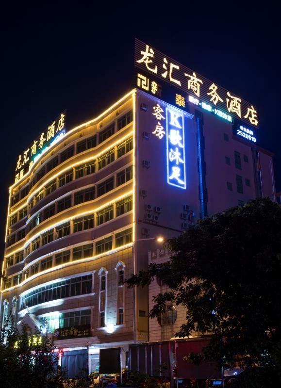 Longhui Business Hotel Huizhou  Exterior foto